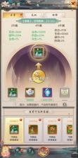 热血神剑 v1.9.4.000 0.1折下载 截图