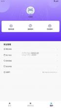 无限手游 v1.0.0 平台 截图