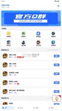 阿浪工具箱 v7.5 新版本apk 截图