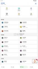 阿浪工具箱 v7.5 新版本apk 截图