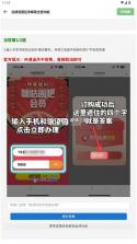 阿浪工具箱 v7.5 新版本apk 截图