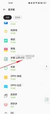 米窗全局小窗 v2.5.18 app安卓版下载 截图