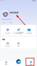 玩工控 v1.3.33 app官方下载 截图