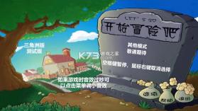 植物大战僵尸三角洲版 8.0.2 下载安装 截图