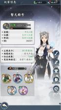 魔神变 v1.0.0 0.1折送10亿钻石版 截图