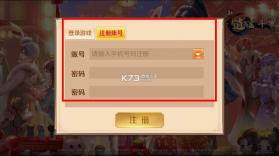 新斗罗大陆 v1.0 破解版内购免费版(魂环斗罗) 截图