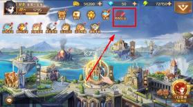 新斗罗大陆 v1.0 破解版内购免费版(魂环斗罗) 截图