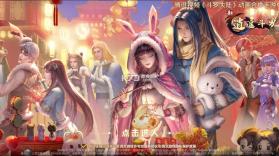 新斗罗大陆 v1.0 破解版内购免费版(魂环斗罗) 截图