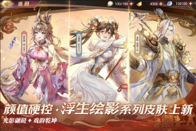 三国志幻想大陆 v6.1.31 0.1折版 截图