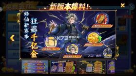 小玛丽捕鱼 v5.13.0 破解版无限钻石 截图