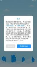 三菱智能空调3 v2.1.7 app下载 截图