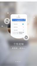 三菱智能空调3 v2.1.7 app下载 截图