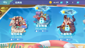 捕鱼大决战 v122.7.287 九游版 截图