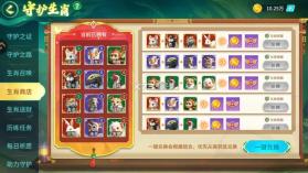 捕鱼大决战 v122.7.287 九游版 截图