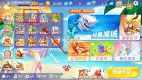 捕鱼大决战 v122.7.287 九游版 截图