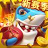 姚记捕鱼 v7.5.0.0 oppo安全下载