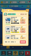 养鱼大师 v1.0.3 破解版下载安装 截图