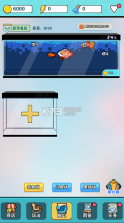 养鱼大师 v1.0.3 破解版下载安装 截图
