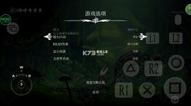 空洞骑士丝之歌 v1.0.1 破解版内置菜单 截图