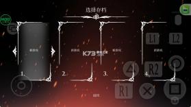 空洞骑士丝之歌 v1.0.1 破解版内置菜单 截图