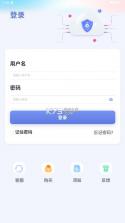 小禾英语通学生端 v1.3.8 下载安装 截图