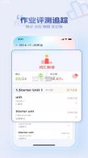 小禾英语通学生端 v1.3.8 下载安装 截图