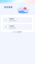 小禾英语通学生端 v1.3.8 下载安装 截图