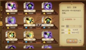 航海王燃烧意志 v4.1.0.498633 bt版下载 截图