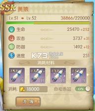 航海王燃烧意志 v4.1.0.498633 bt版下载 截图