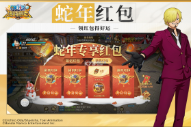 航海王燃烧意志 v3.4.2.494572 无限彩钻破解版 截图