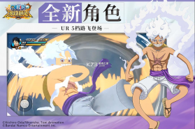 航海王燃烧意志 v3.4.2.494572 怀旧服下载 截图