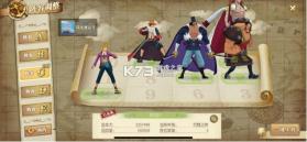 航海王燃烧意志 v3.4.2.494572 怀旧服下载 截图