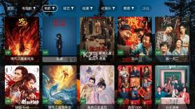 陆游影视4k v2.7.3 tv电视版最新版本 截图