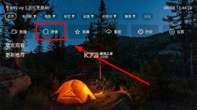 陆游影视4k v2.7.3 tv电视版最新版本 截图