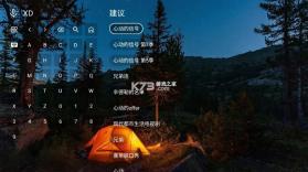 陆游影视4k v2.7.3 tv电视版最新版本 截图