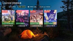 陆游影视4k v2.7.3 tv电视版最新版本 截图