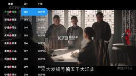 陆游影视4k v2.7.3 tv电视版最新版本 截图