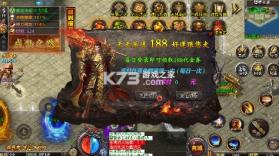 霸刀传奇 v1.0.2 摩罗传奇福利版 截图