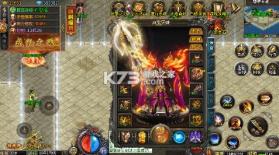 霸刀传奇 v1.0.2 摩罗传奇福利版 截图