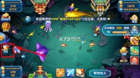 趣游捕鱼 v11.0 官方版本游戏 截图