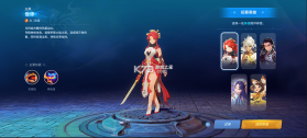 剑灵英雄 v1.0.3 手游官方版 截图