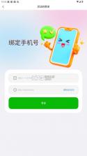 谷抓 v0.6.0 抓娃娃下载 截图