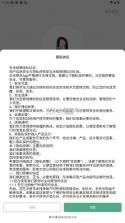 玉米排单 v1.0 app官方版 截图