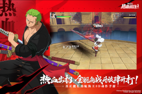 航海王热血航线 v1.25.1 破解版无限召唤券 截图