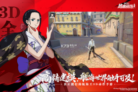 航海王热血航线 v1.25.1 破解版无限召唤券 截图