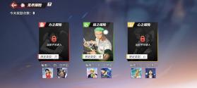 航海王热血航线 v1.25.1 破解版无限召唤券 截图