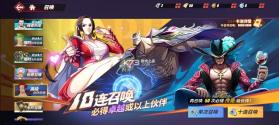 航海王热血航线 v1.25.1 破解版无限召唤券 截图