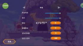 矮人之旅 v1.3 汉化版 截图