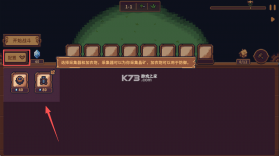 兽人领地 v1.12 手机版下载安装 截图