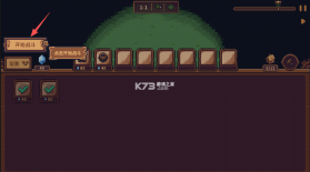 兽人领地 v1.12 手机版下载安装 截图